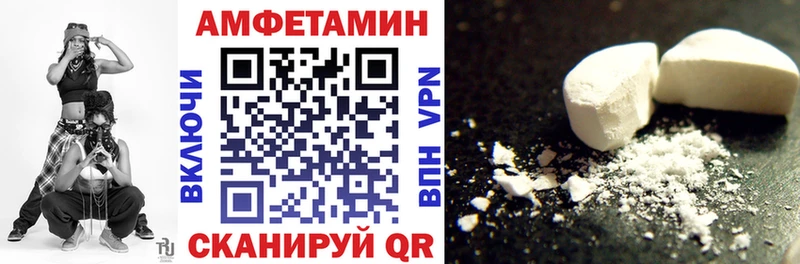 МЕГА онион купить наркоту Остров Amphetamine Premium