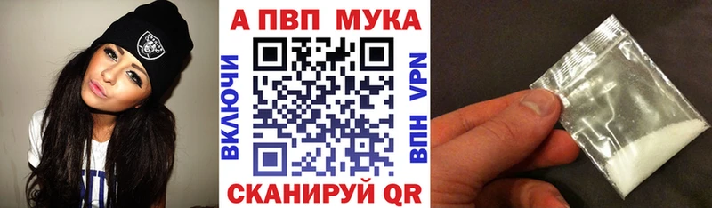 Alpha PVP СК  Остров 