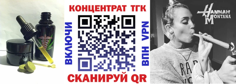 Еда ТГК конопля  кракен сайт  Остров 