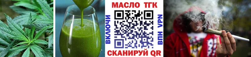 Печенье с ТГК конопля Остров