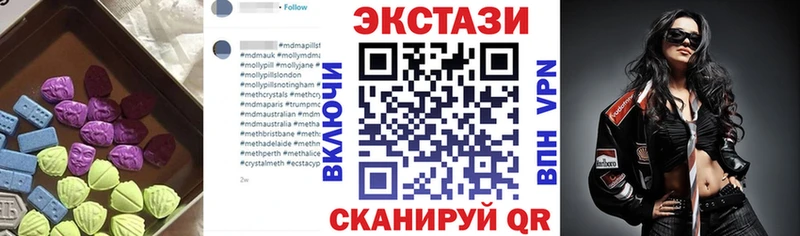 ОМГ ОМГ вход  Остров  Ecstasy бентли 