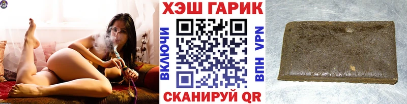 mega онион  Остров  ГАШИШ Premium 