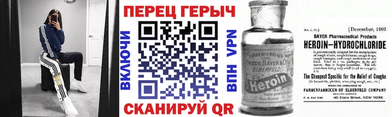 продажа наркотиков  Остров  ГЕРОИН белый 