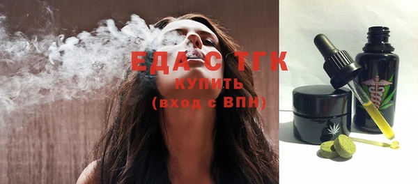ECSTASY Абаза