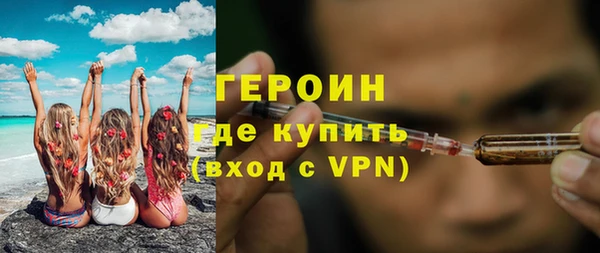 spice Абдулино