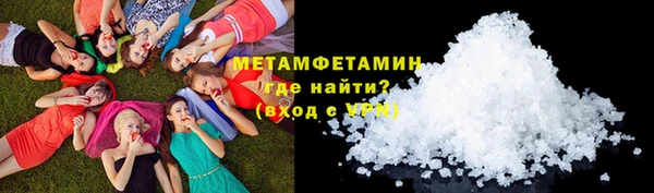 ECSTASY Абаза
