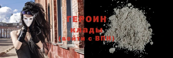 ECSTASY Абаза