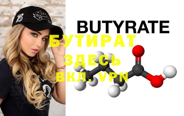 ECSTASY Абаза