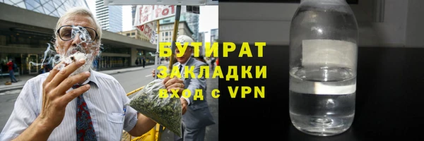 ECSTASY Абаза