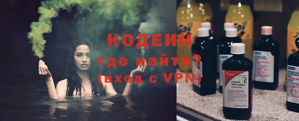 кокаин перу Абинск