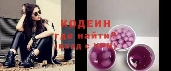 ECSTASY Абаза