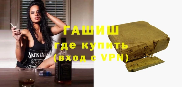 кокаин перу Абинск