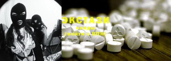ECSTASY Абаза