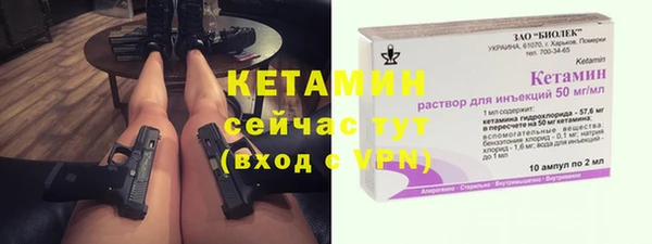 spice Абдулино