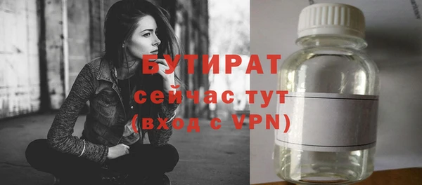 ECSTASY Абаза