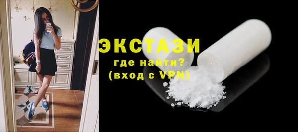 ECSTASY Абаза