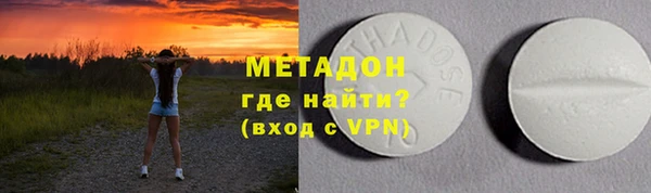 кокаин перу Абинск