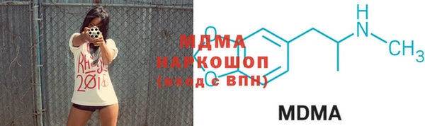 ECSTASY Абаза