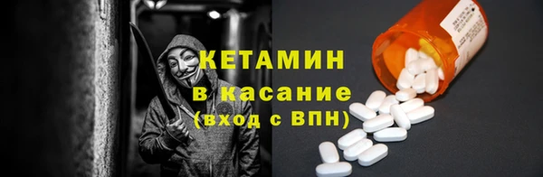 spice Абдулино