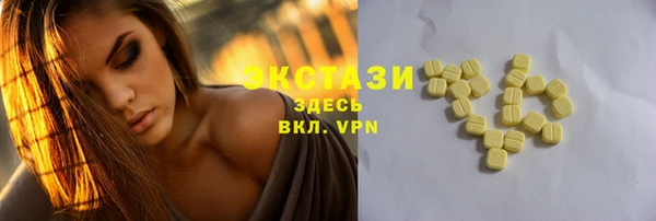 spice Абдулино