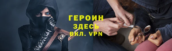 ECSTASY Абаза