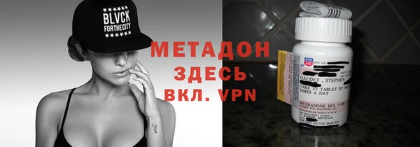 spice Абдулино