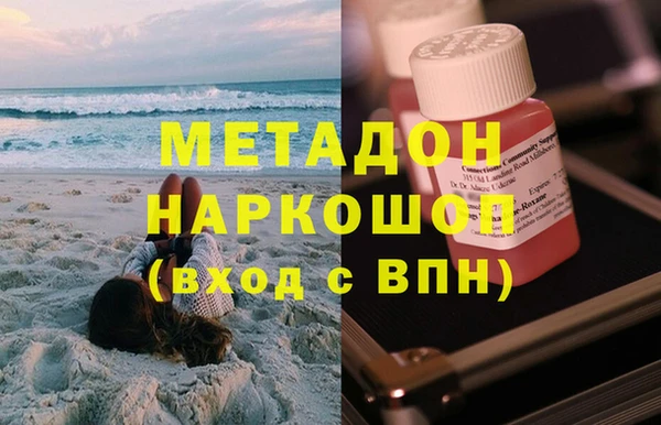 spice Абдулино