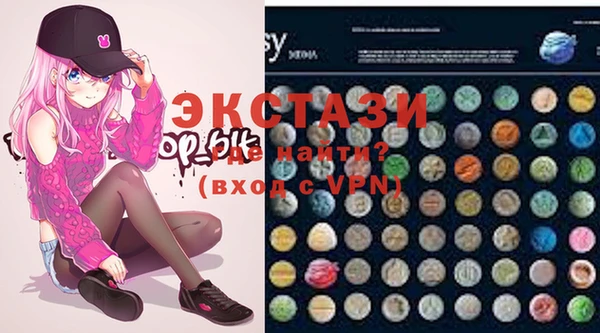 spice Абдулино