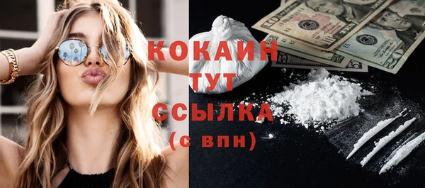 кокаин перу Абинск