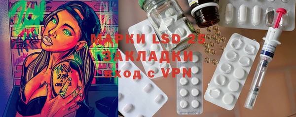 ECSTASY Абаза