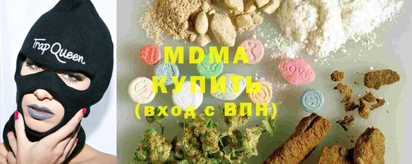 кокаин перу Абинск