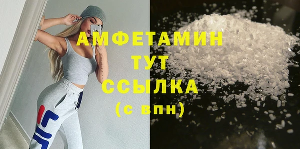 spice Абдулино