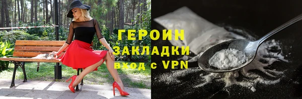ECSTASY Абаза