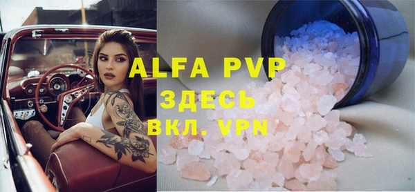 spice Абдулино