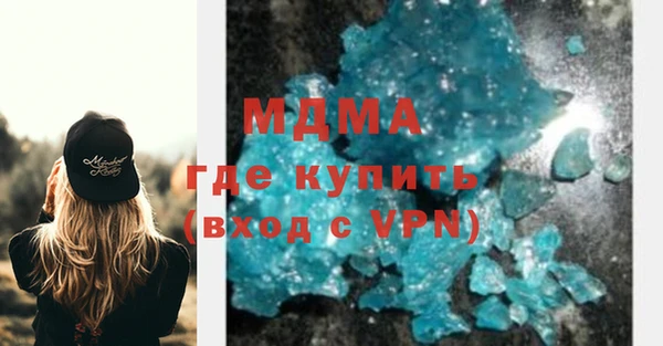 кокаин перу Абинск