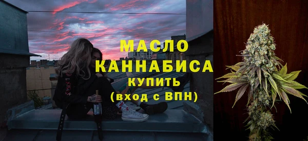 ECSTASY Абаза