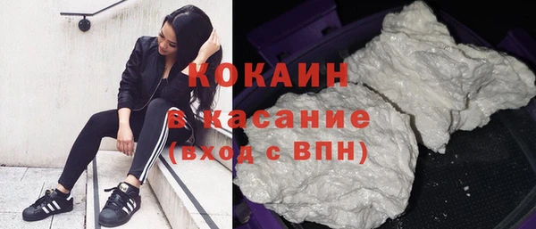 кокаин перу Абинск