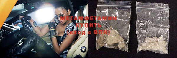spice Абдулино