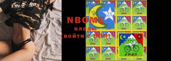 ECSTASY Абаза