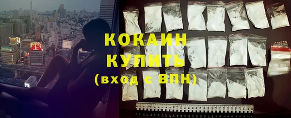 кокаин перу Абинск