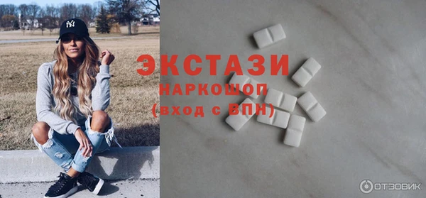 кокаин перу Абинск