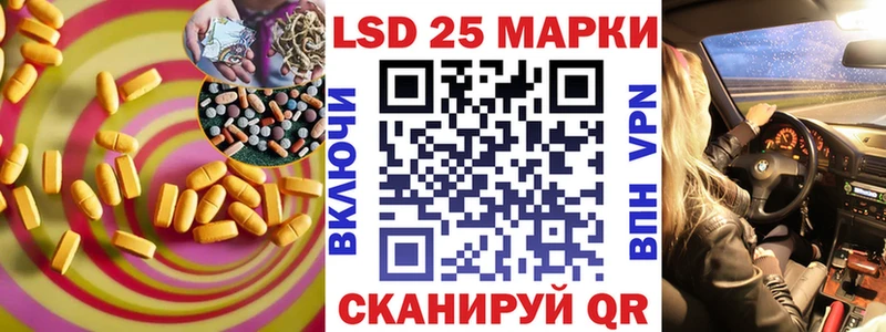 закладки  Остров  ЛСД экстази ecstasy 