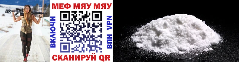 Мефедрон mephedrone  Остров 