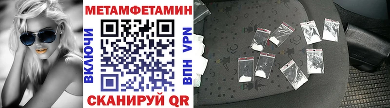 Первитин кристалл shop формула Остров