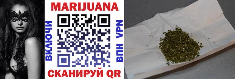 гидра сайт Остров Шишки марихуана White Widow